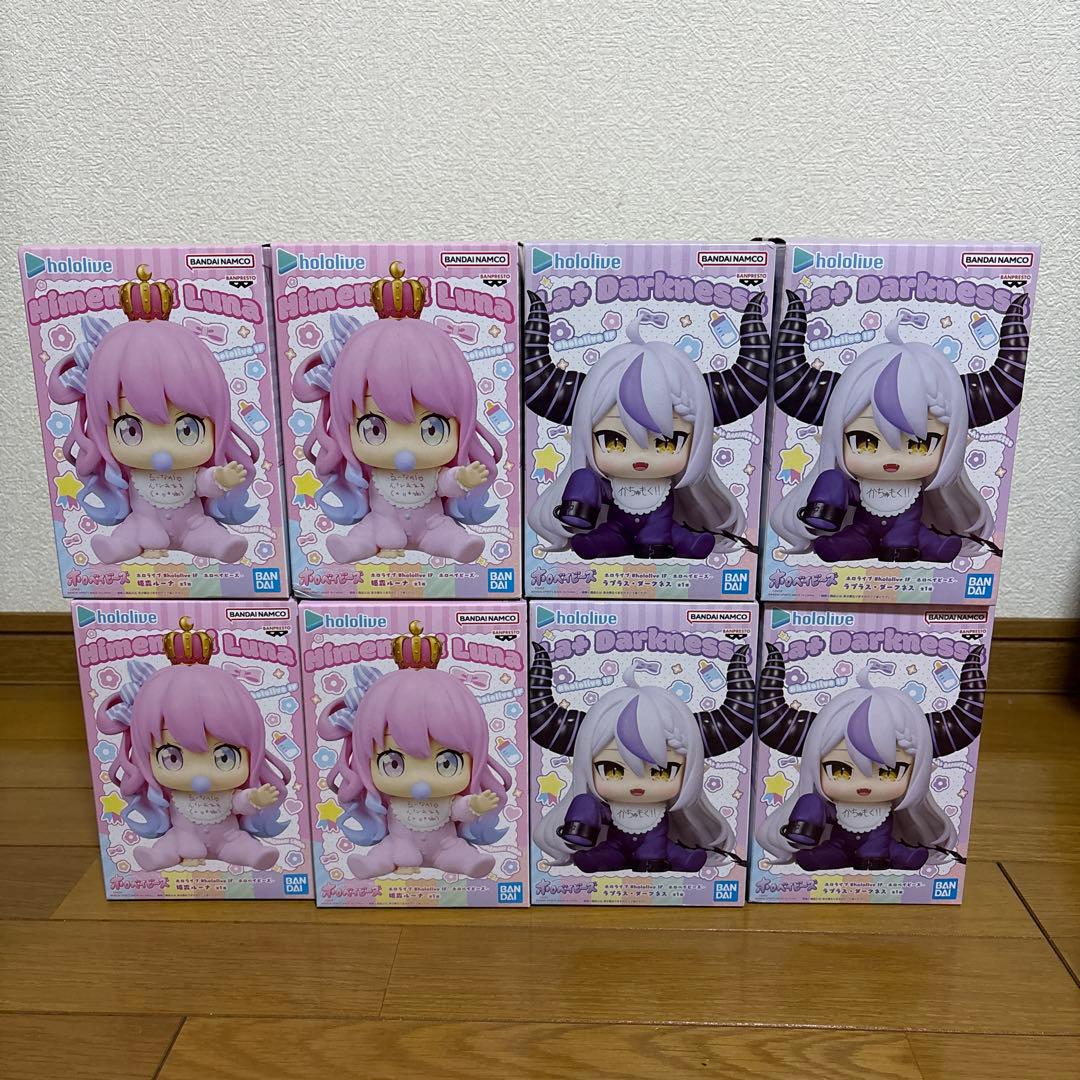 新品未開封】ホロベイビーズ 姫森ルーナ ラプラスダークネス 8点まとめ
