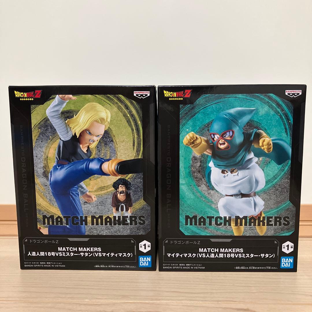 DRAGON BALL フィギュア 14点まとめ売り ブルマ 亀仙人 18号 - メルカリ