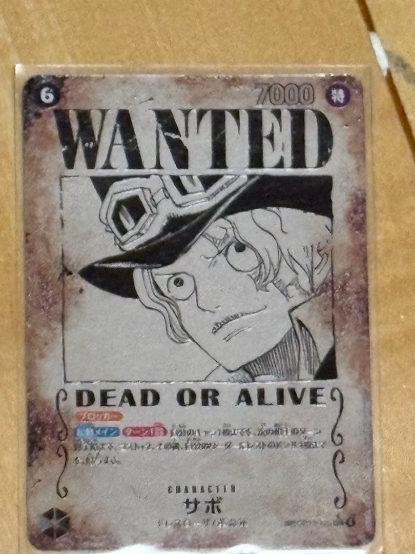 ONE PIECE サボ WANTEDカード パラレル 手配書 WANTEDサボ【SPパラレル】《黒》 SPOP13-120【手配書】 販売ページ