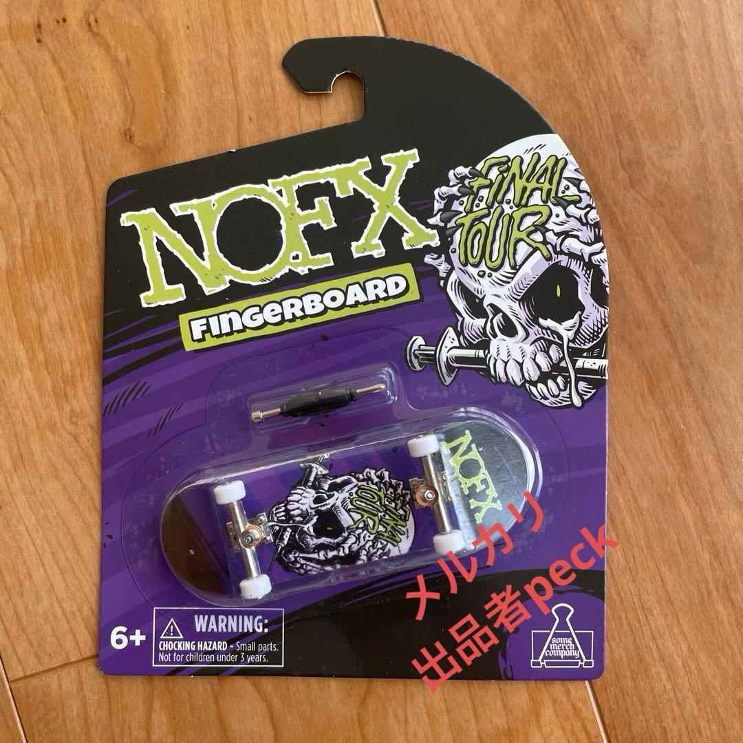 新品・未開封】NOFX フィンガーボード Final Tour人気
