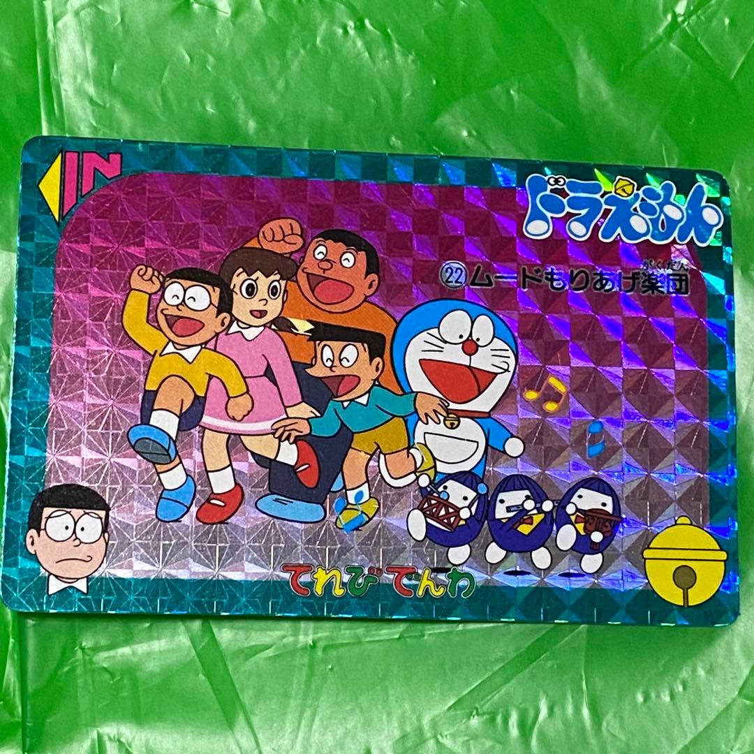 ドラえもん ホログラムカード 1992年 - メルカリ