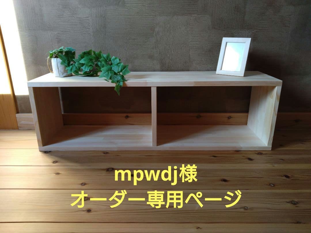 mpwdj様　オーダー専用ページ 2012 ZX14R - MagicalRacing