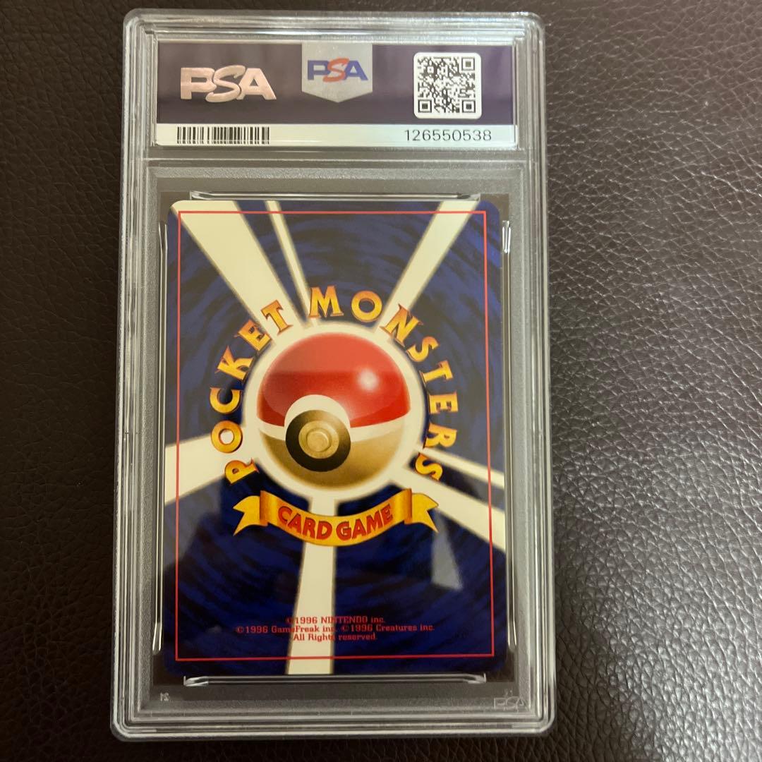 旧裏 トゲチック 【 PSA9 】☆neo 第1弾 金、銀、新世界へ - メルカリ