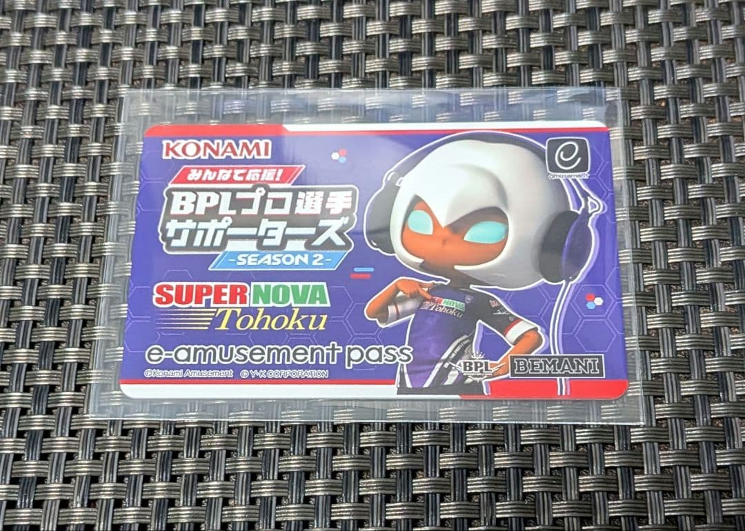 e-amusement pass BPLS2 IIDX SUPERNOVA - メルカリ