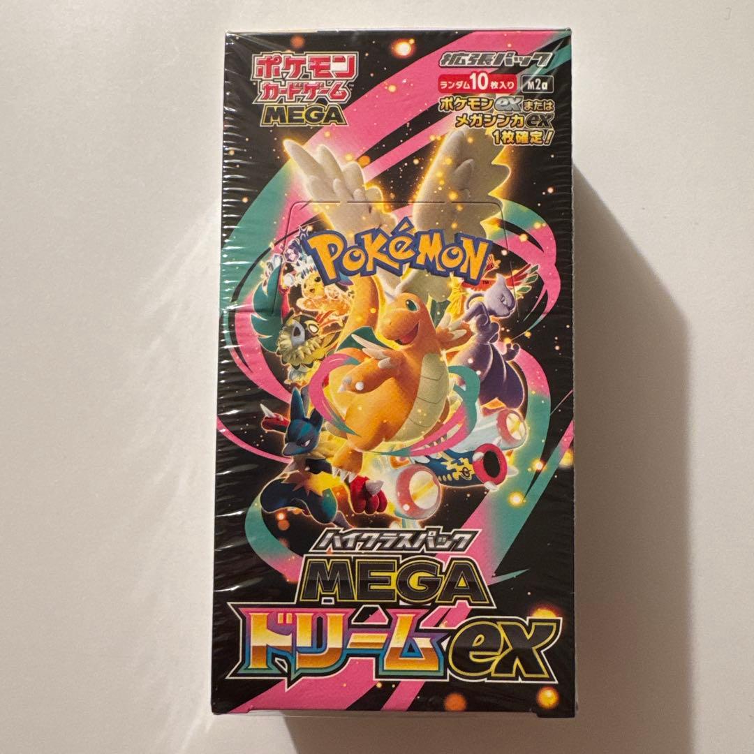 ピカチュウex WCS23 ポケモンワールドチャンピオンシップス2023横浜記… ポケモンワールドチャンピオンシップス2023横浜 記念デッキ