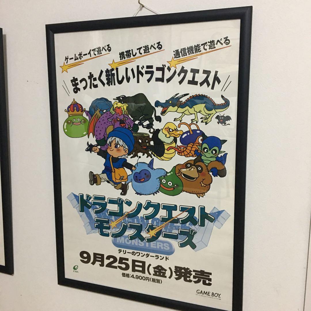 ドラゴンクエストモンスターズ テリーのワンダーランド 鳥山明