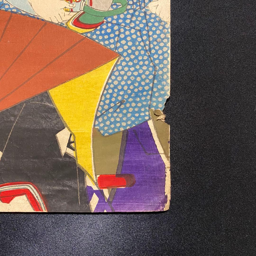 浮世絵 歌舞伎役者絵図3枚続き 吉例曽我礎 香朝楼筆網島亀吉 市川團