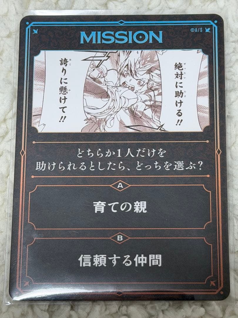 沢田綱吉 ジャンフェス 特典 - メルカリ