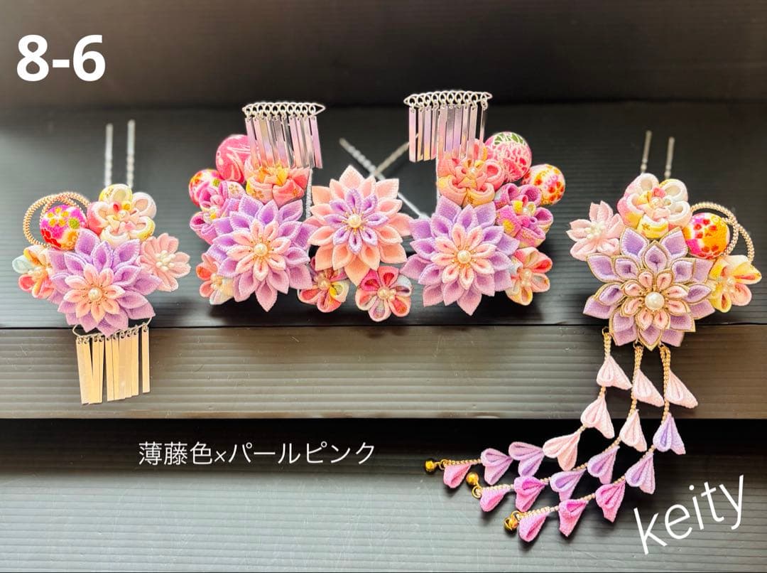 七五三髪飾りセット 7歳 つまみ細工 パステルカラー 薄藤×パールピンク