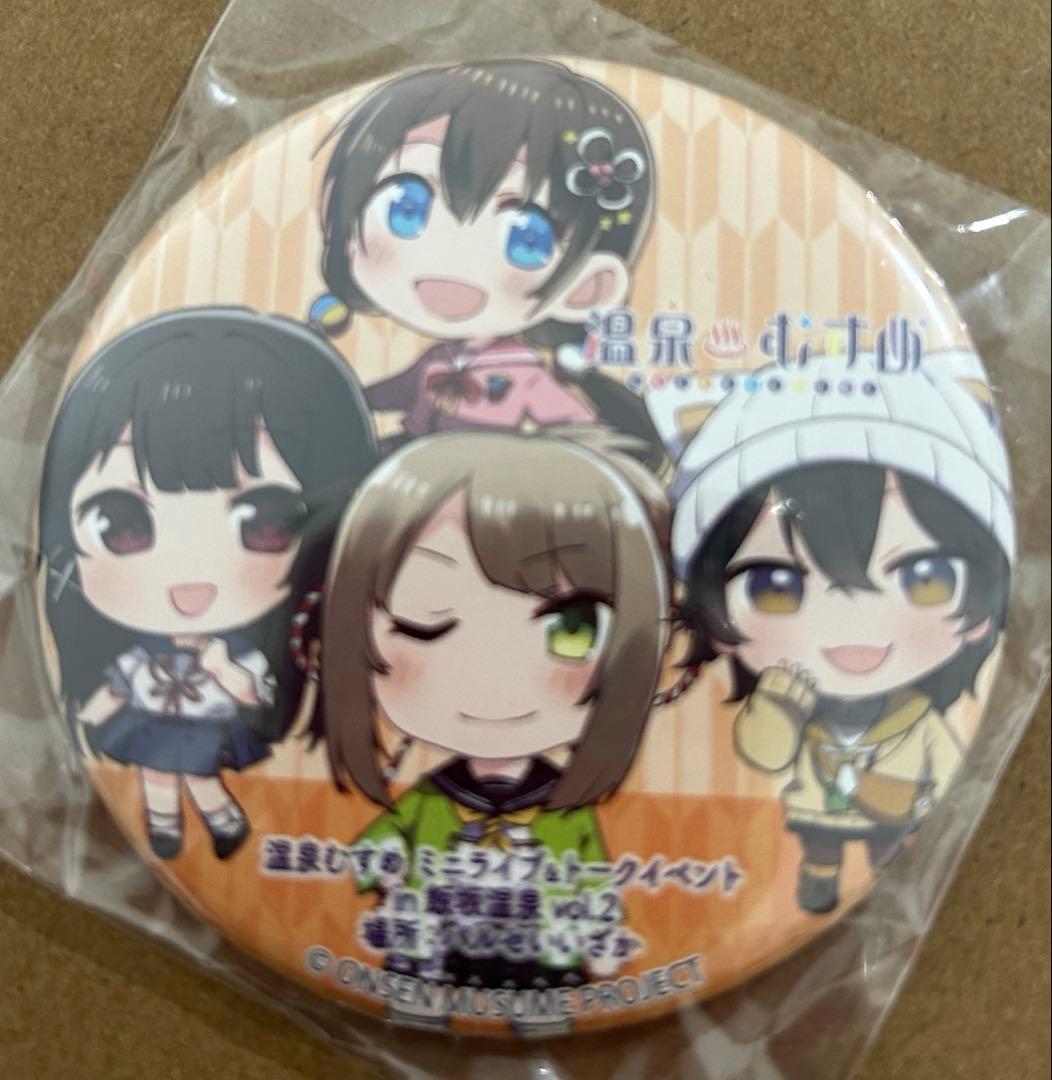 温泉むすめ 飯坂イベント 限定缶バッジ - メルカリ