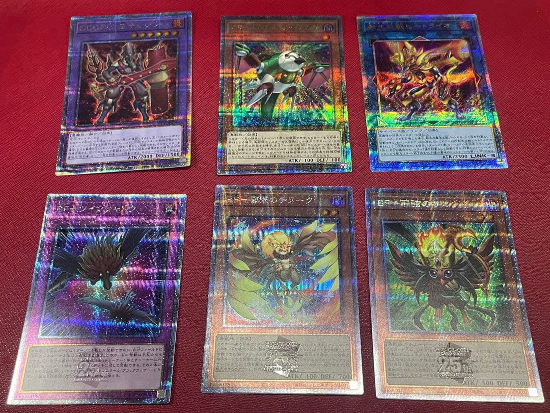 遊戯王 25thシク まとめ売り 6枚 ② - メルカリ