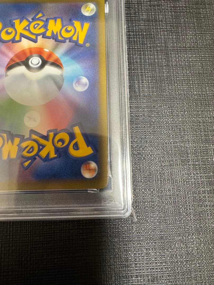 PSA10】ピカチュウV 129/414 スタートデッキ100 ミラー sI - メルカリ