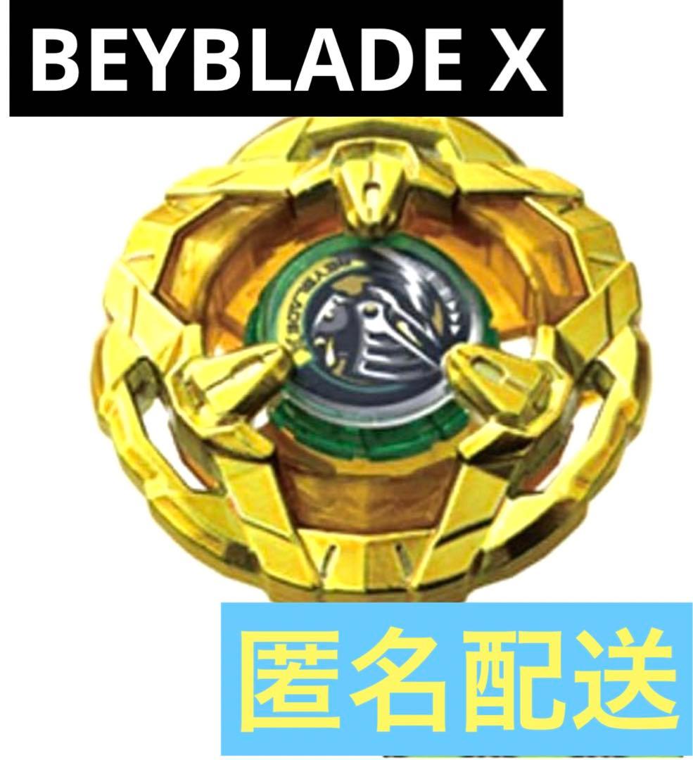 新品】ナイトシールド メタルコートゴールドB4特別景品 - メルカリ