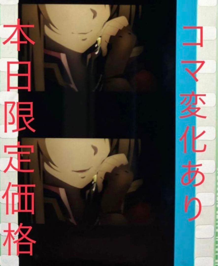 ソードアートオンライン フィルム アスナ ネックレス レアフィルム