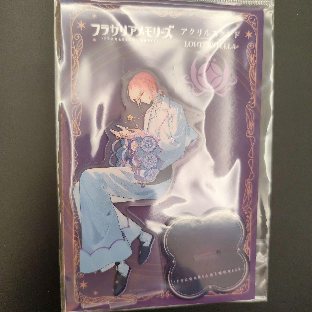フラガリアメモリーズ ルタールステラ アクリルスタンド セット - メルカリ