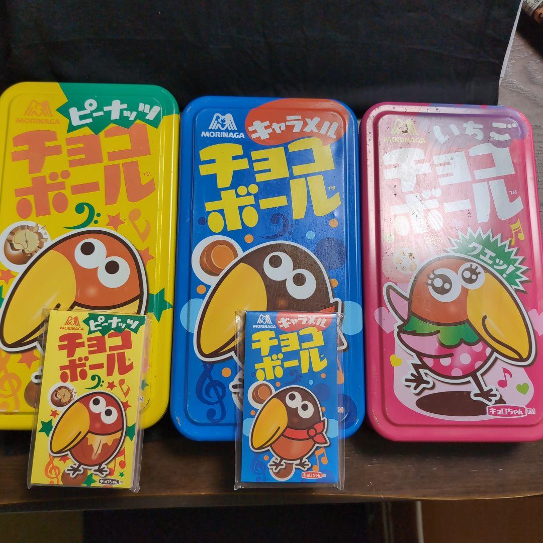 オモチャ 空缶 森永 チョコボール キョロちゃん 缶セット3種類 - メルカリ