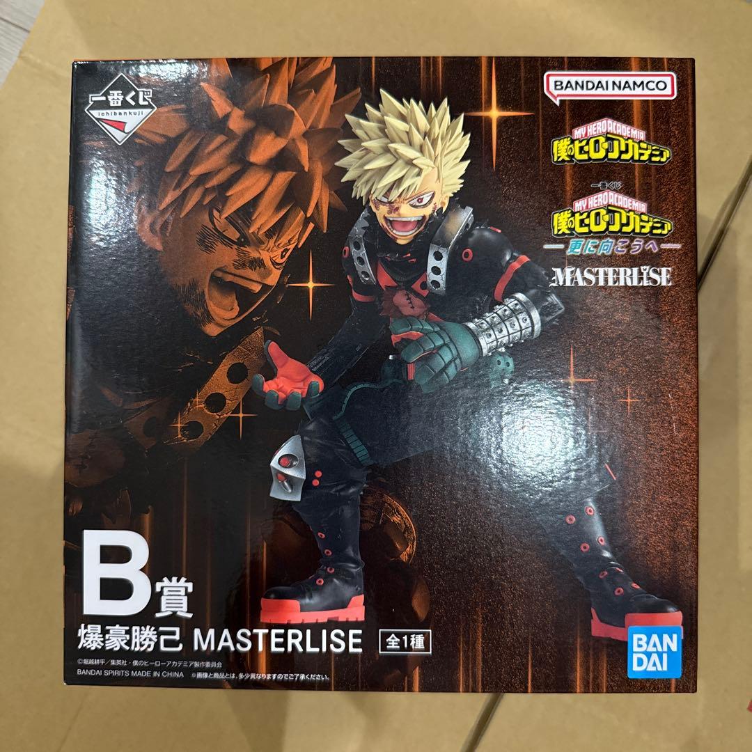 y*8様 ヒロアカ 一番くじ 更に向こうへ B賞 - メルカリ