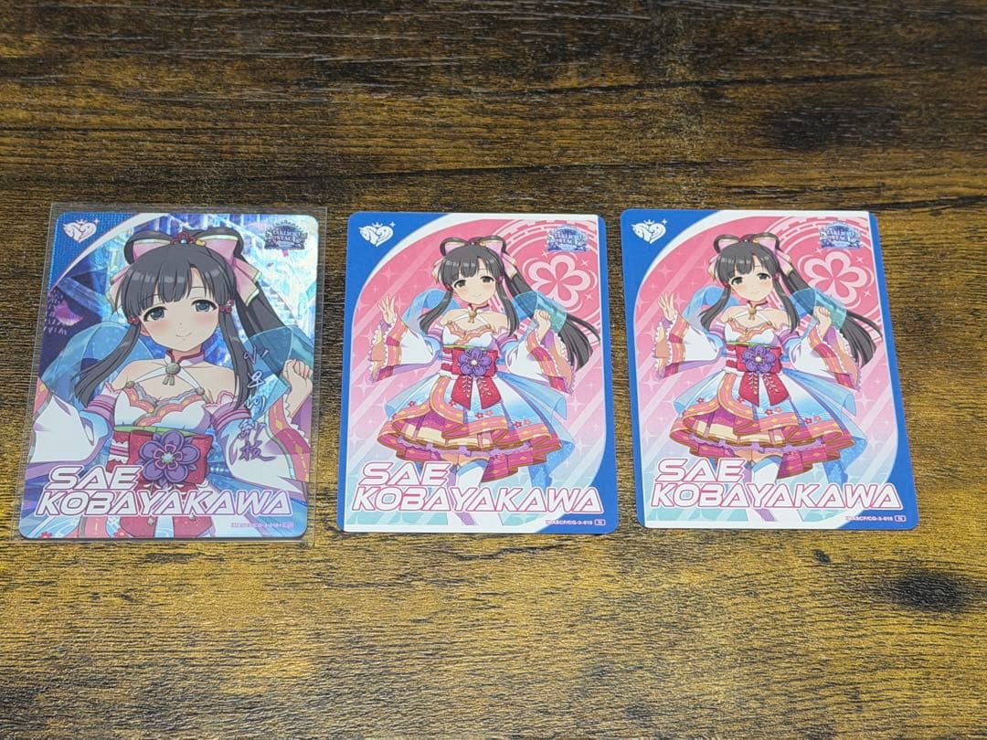 アイドルマスターシンデレラガールズ カードフォリオvol.3 小早川紗枝