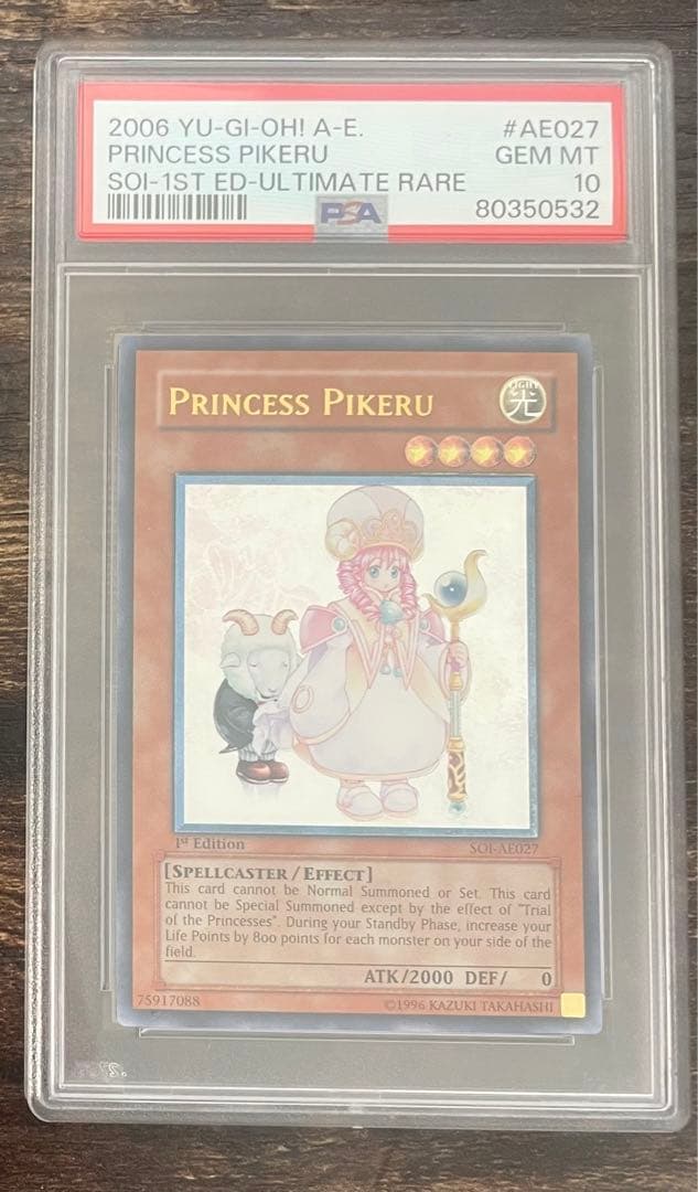 遊戯王 魔法の国の王女 ー ピケル PSA 10 旧アジア レリーフ POP 8