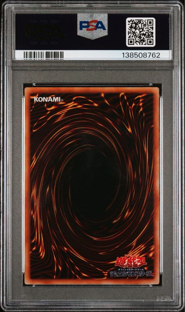 PSA8】サンダー・ボルト 初期スーパーレア 遊戯王 - メルカリ