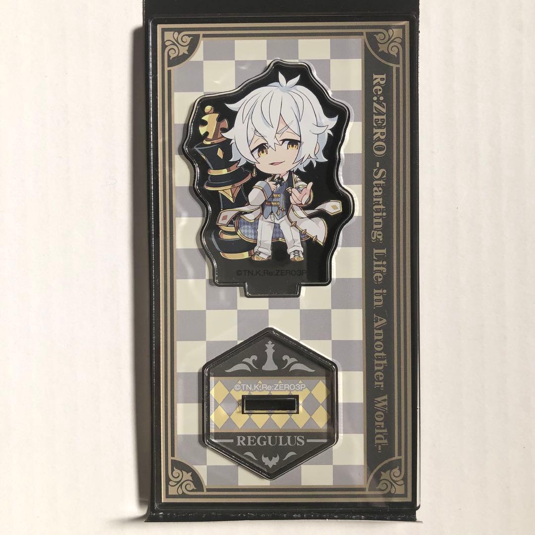 Re:ゼロから始める異世界生活 レグルス・コルニアス ミニアクリル