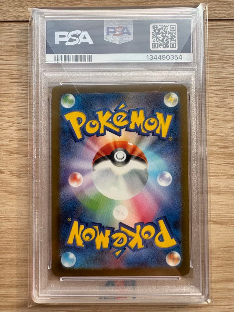 ピカチュウ psa10 マクドナルド プロモ ポケモンカード - メルカリ