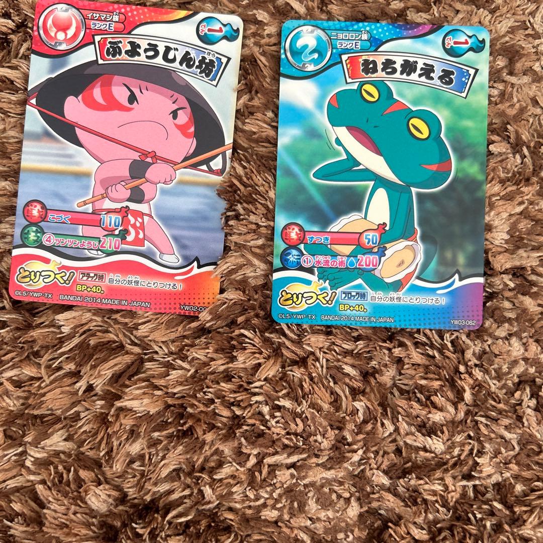 妖怪ウォッチ 妖怪メダル10枚 とりつきカードバトル26枚 セット - メルカリ