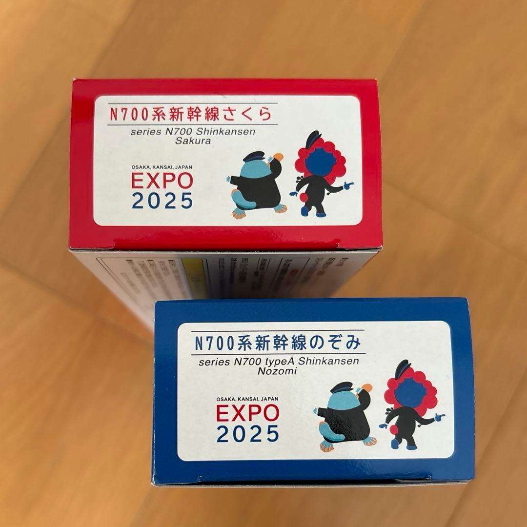 ☆大阪万博会場内限定品 ファーストカーミュージアム N700系