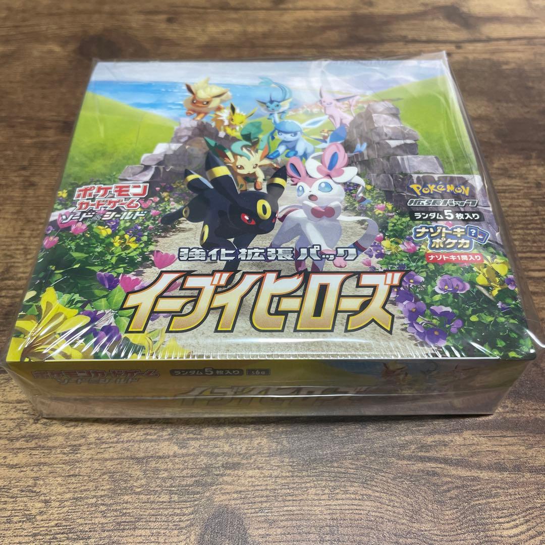 ポケモンカードゲーム イーブイヒーローズ　1BOX シュリンク付き シュリンク付き 未開封 ポケモンカードゲーム イーブイヒーローズ box