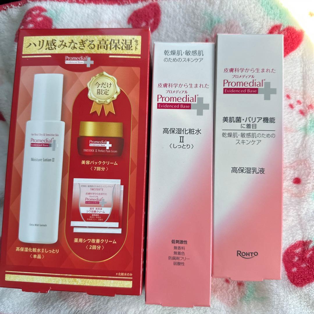 Promedia+ 高保湿スキンケア化粧水、乳液 imgrc0223898718.jpg?fitin=720:720
