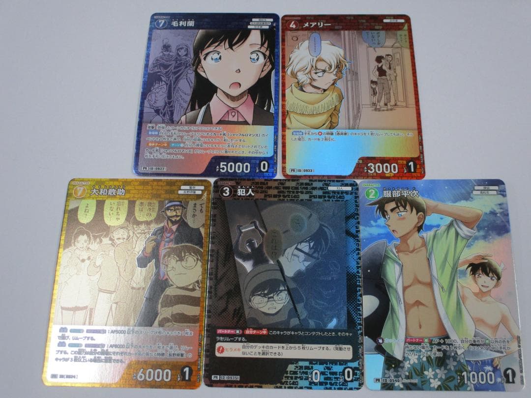 コナンTCG プロモーションパック Vol.11 キラバージョン プロモ 5種