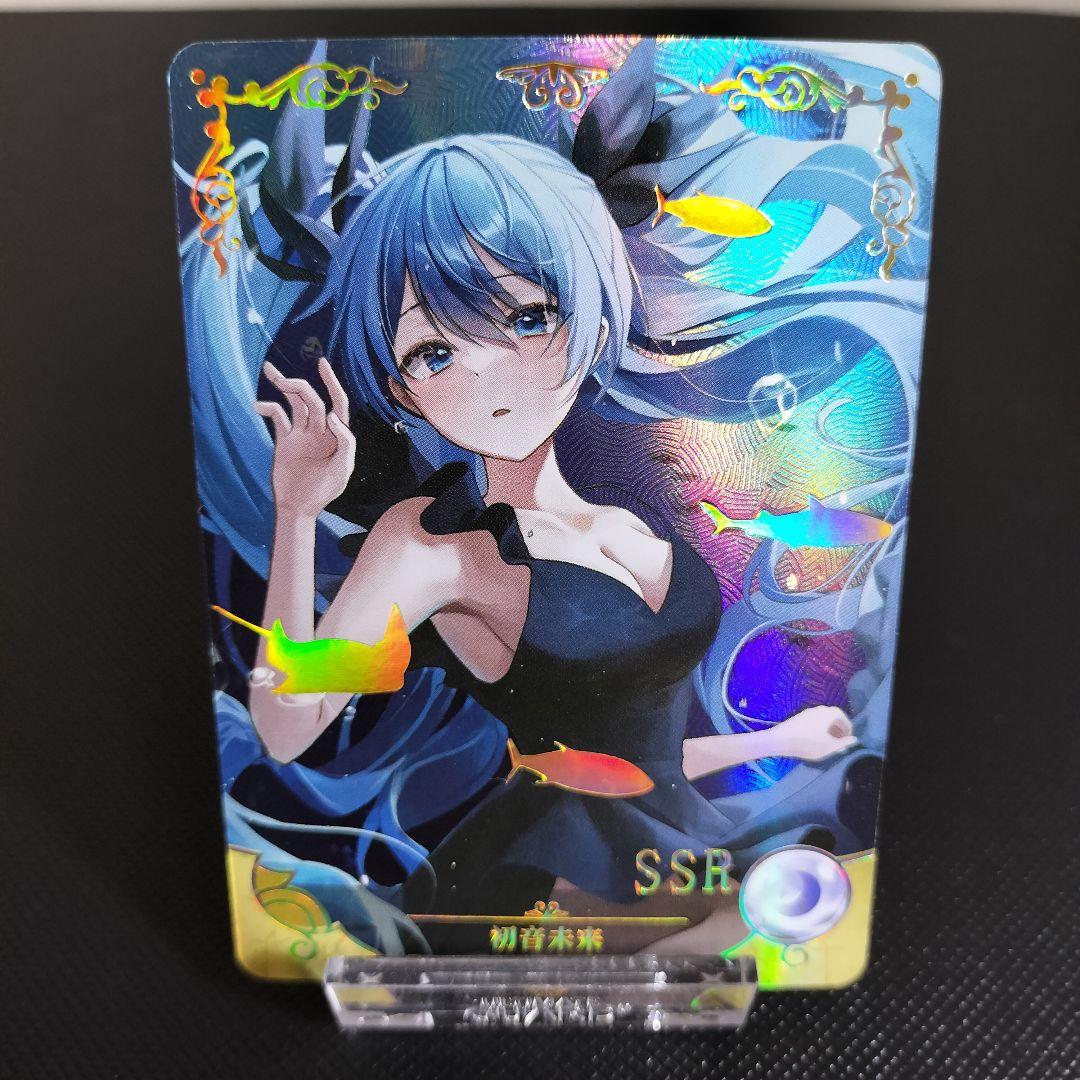 まとめ買いで200円引】プロセカ 美少女セクシーカード1 SSR - メルカリ