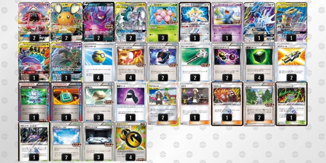 ポケモンカード エクストラレギュレーション汎用カード - メルカリ