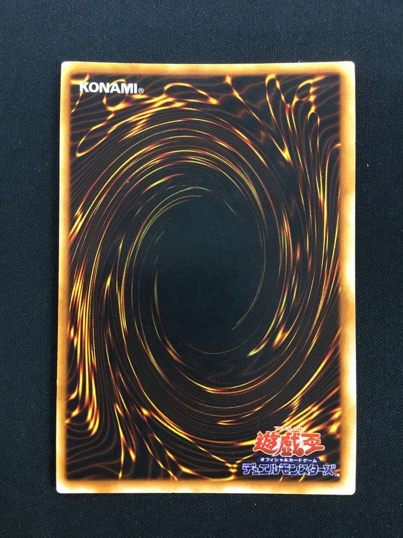 遊戯王 ブラック・マジシャン ウルトラ 初期 Vol.1 - メルカリ