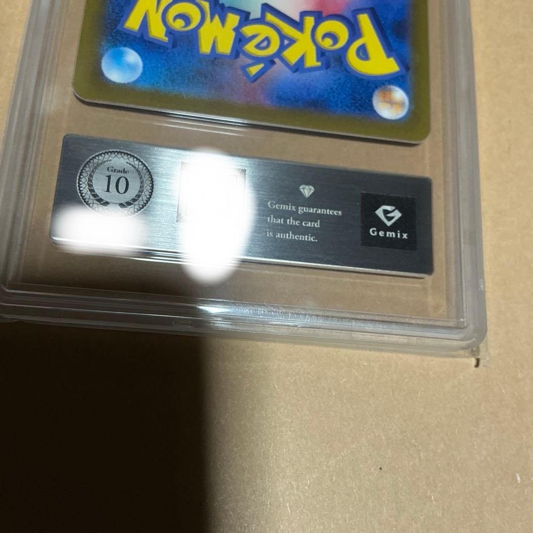 ポケモンカード 長場 イーブイ gemix10 psa10相当 - メルカリ