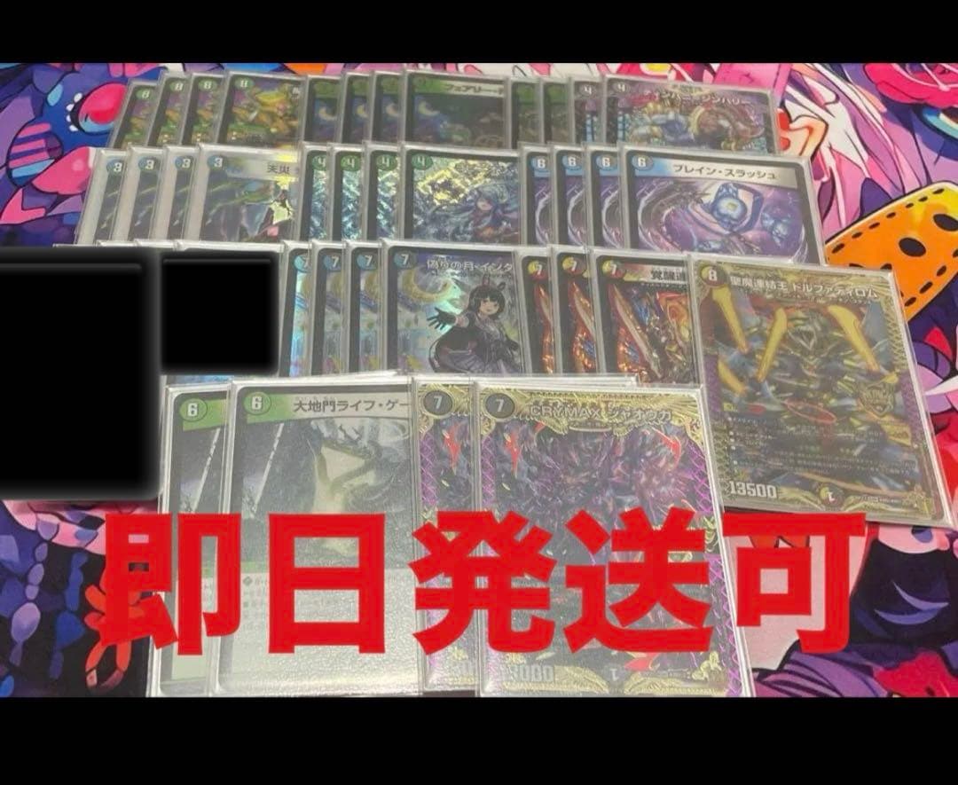 アナカラーインターステラ　アナカラーマルル　デッキ アナカラーインターステラ 所感｜おにおん