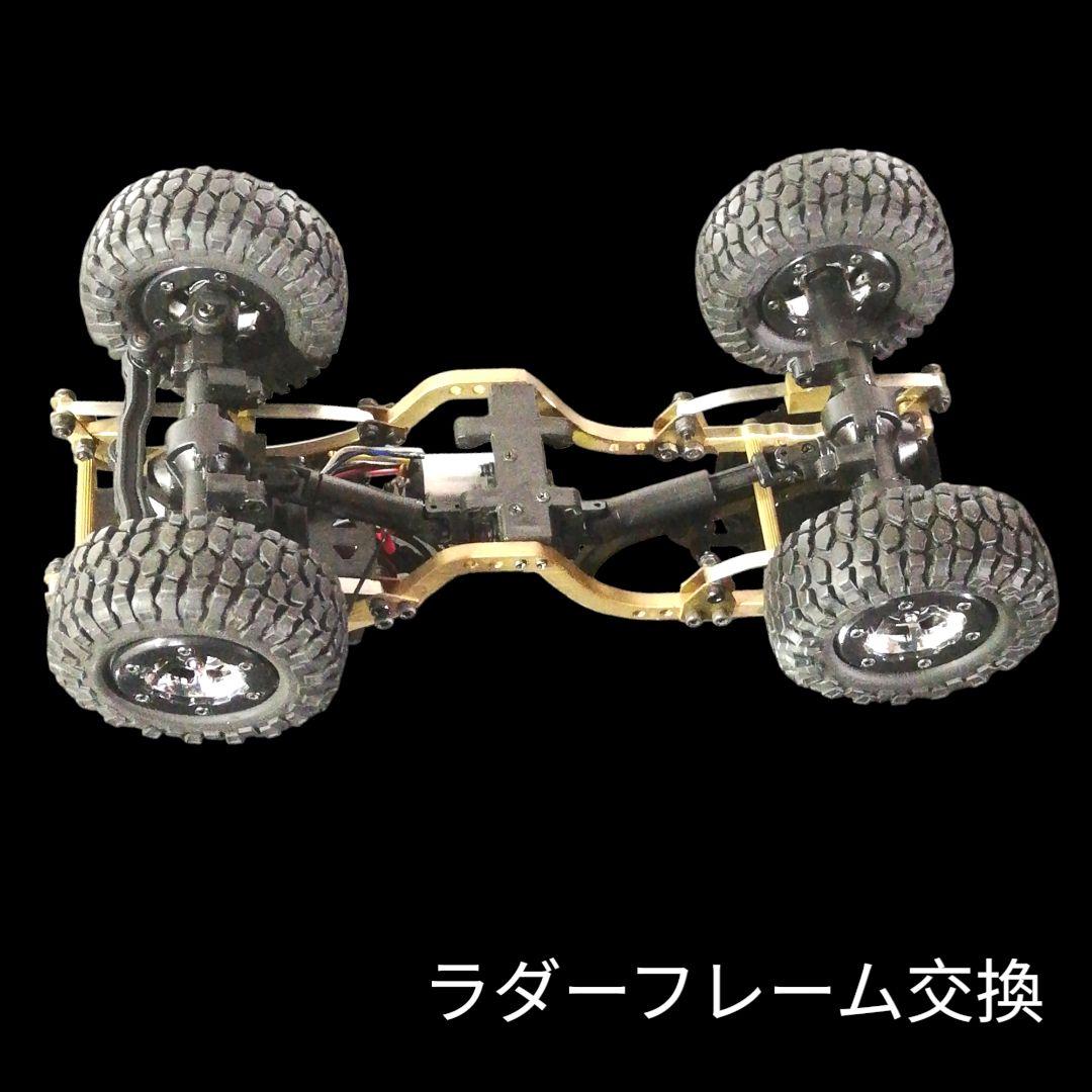 1/24 RC 4WD リーフスプリング ラダーフレーム 8Oハイラックス付