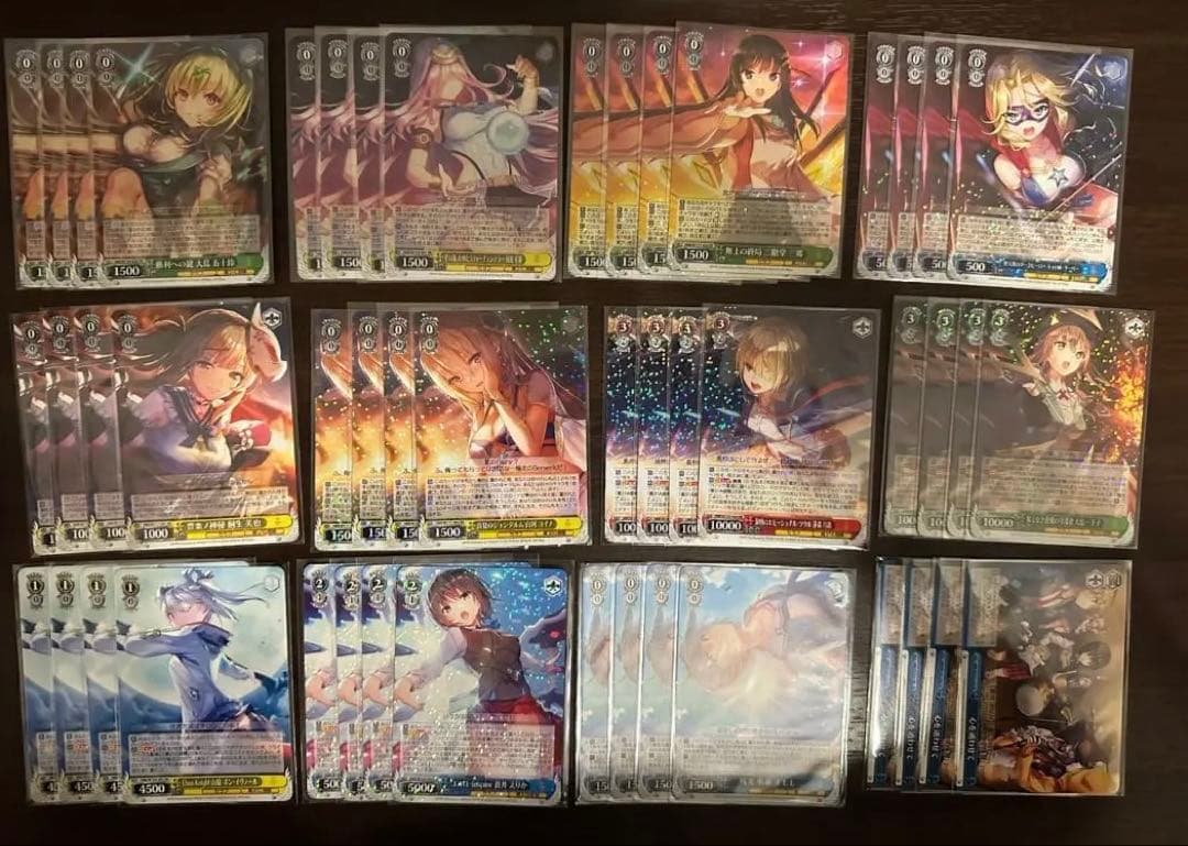 ヴァイス ヘブバン RRまとめ 4枚セット + おまけ ブースターパック ヘブンバーンズレッド Vol.2 ｜ ヴァイス