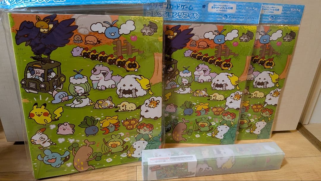 即*読様 デュエルマスターズ プレイマット ドルザバード GPの通販