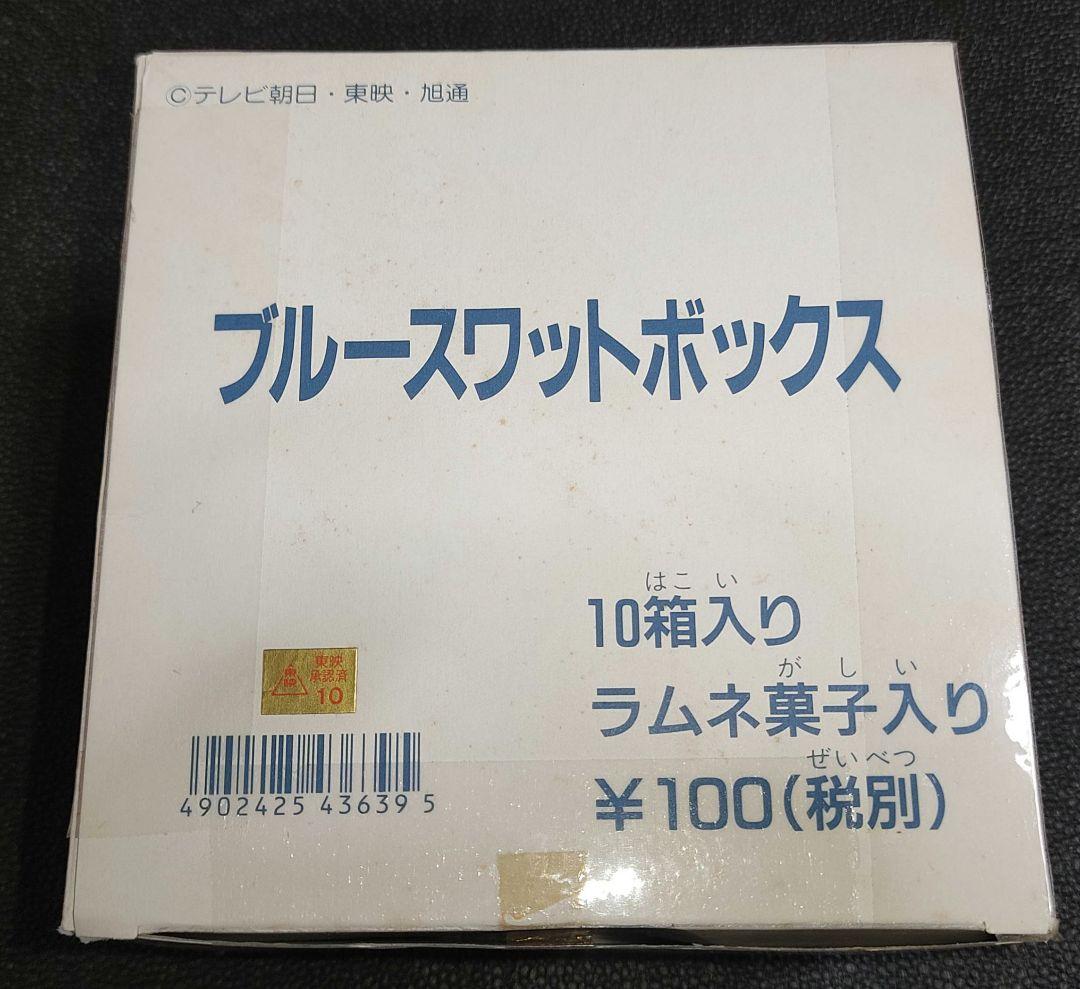ブルースワットボックス レトロ 食玩 - メルカリ