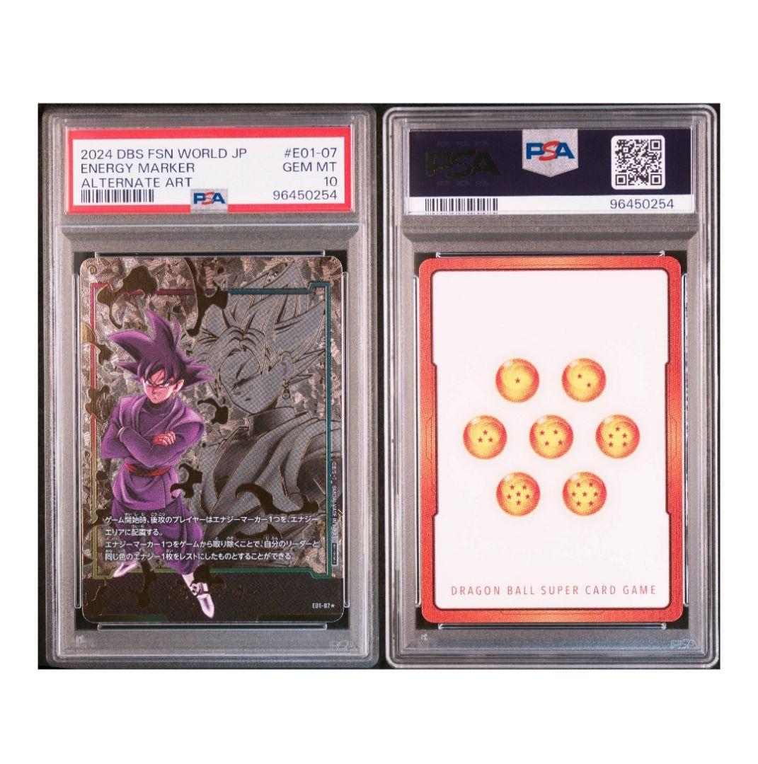 ドラゴンボールフュージョンワールド エナジーマーカー psa10ゴクウ