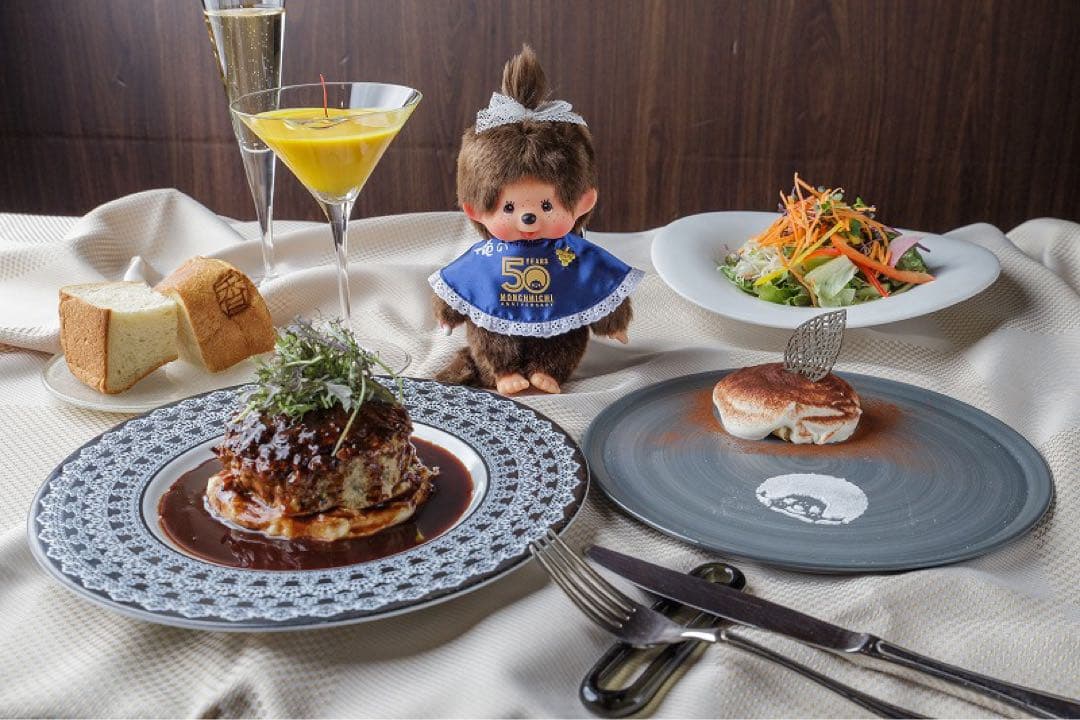 俺の」× モンチッチ コラボぬいぐるみ（ソムリエバッジ付・限定200体