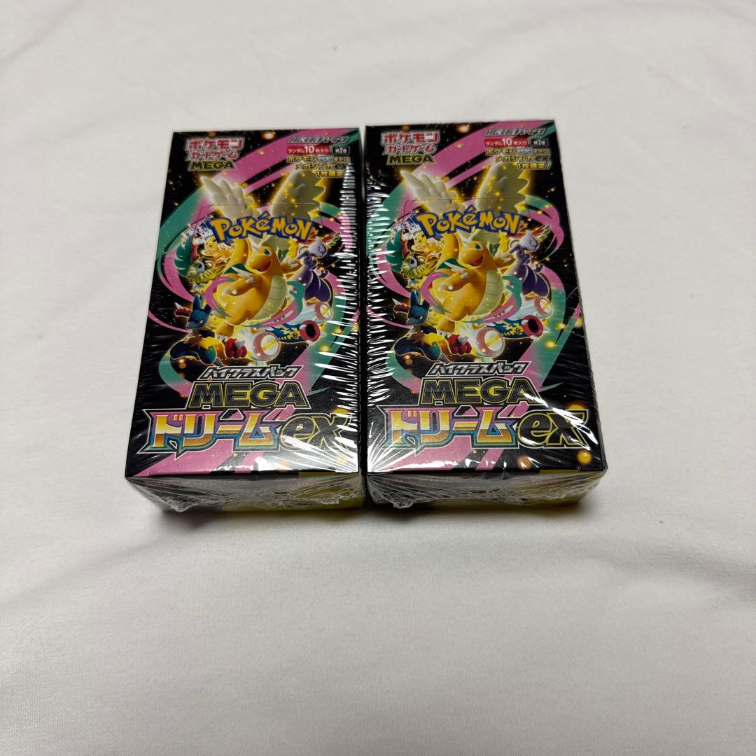 ポケモンカードゲーム MEGA EX 2パックセット シュリンク付きです