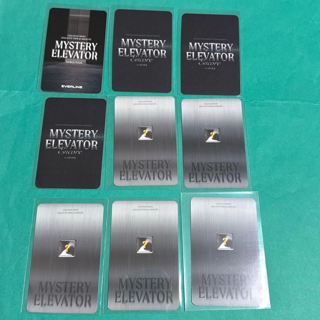 チャウヌ mystery elevator トレカ 9枚セット ウヌ ASTRO - メルカリ