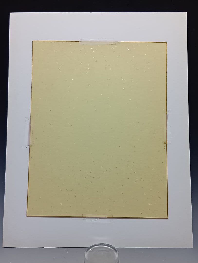 額装/池田満寿夫・書「鏡」/紙本大色紙 - メルカリ