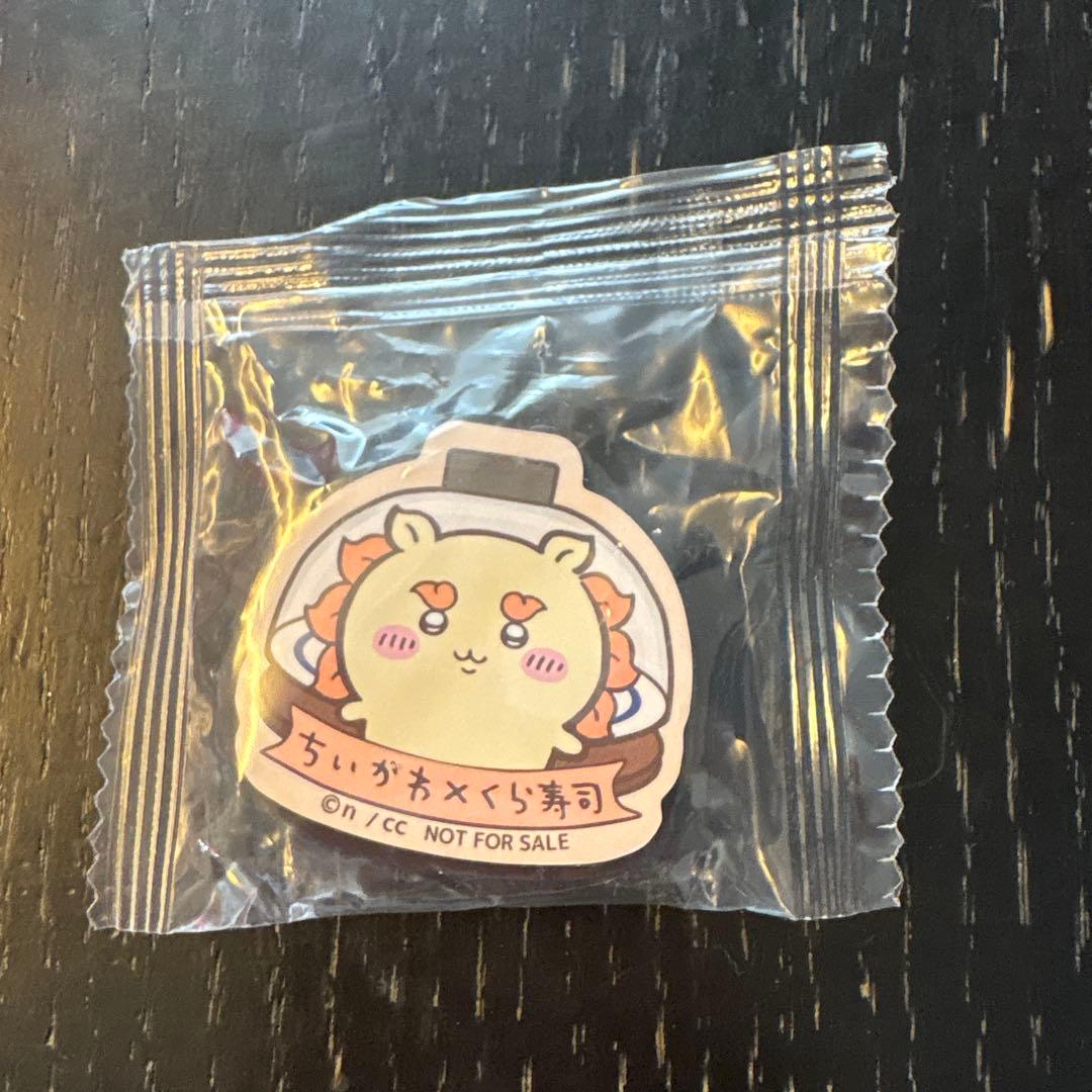 くら寿司びっくらぽん ちいかわ シーサーセット - メルカリ