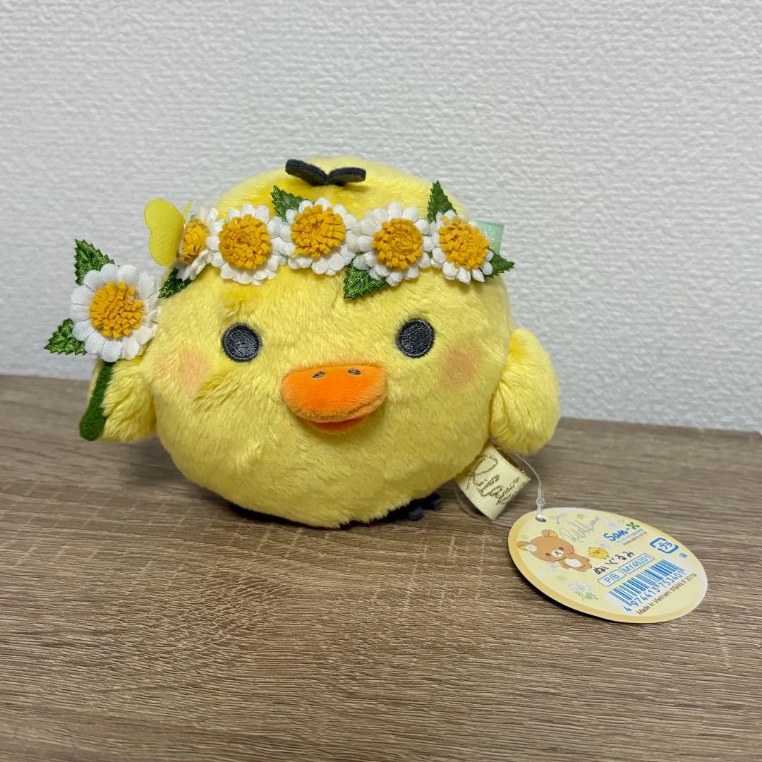 リラックマ キイロイトリ LOFT ロフト限定 コスメ ぬいぐるみ - メルカリ