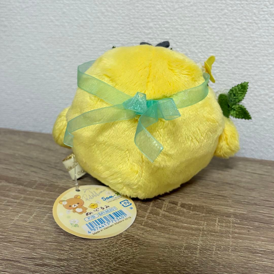 リラックマ キイロイトリ LOFT ロフト限定 コスメ ぬいぐるみ - メルカリ