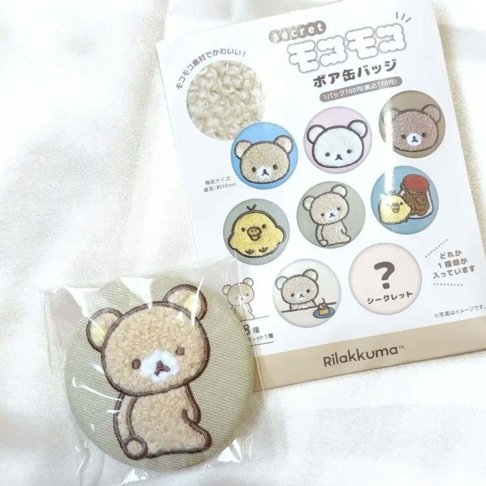 リラックマ もこもこボア缶バッジ - メルカリ