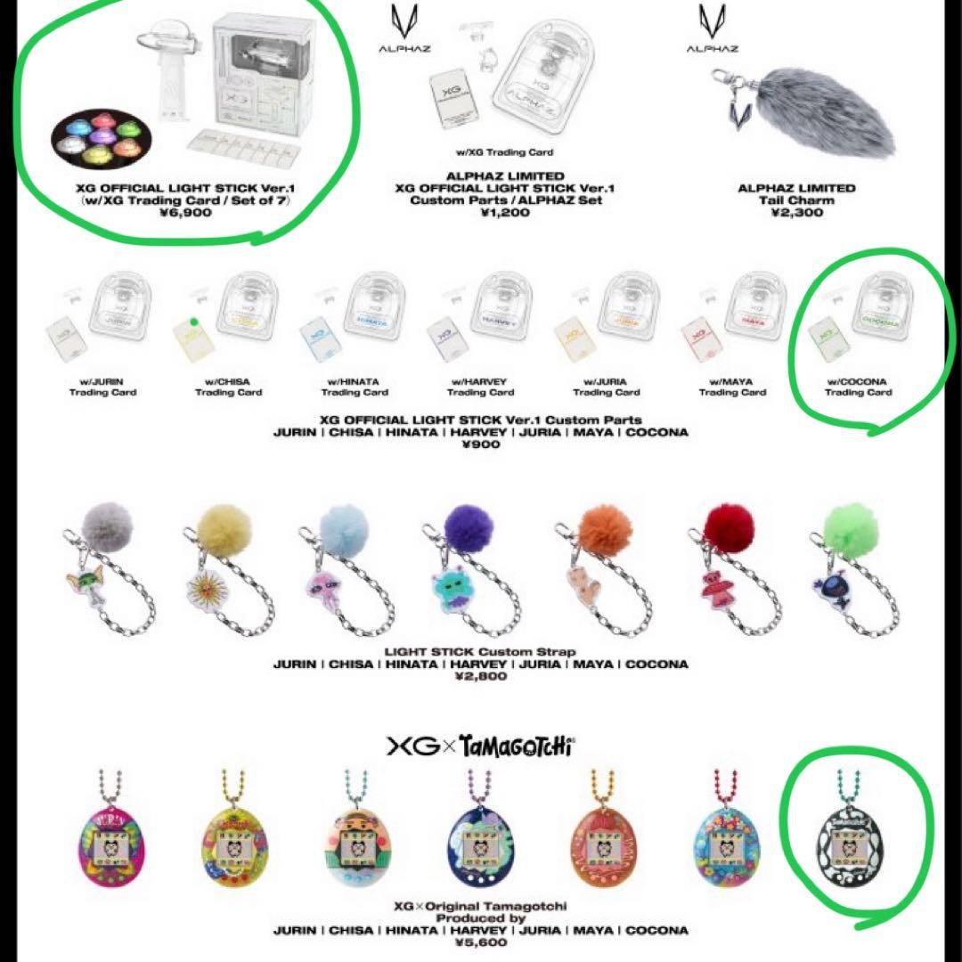 新品未使用】XGグッズ 4点セット - メルカリ